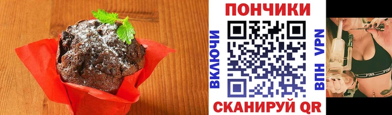 Canna-Cookies марихуана Стародуб