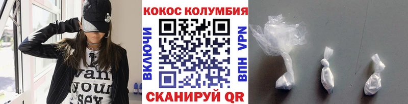 КОКАИН Fish Scale  Стародуб 