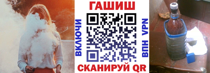 ГАШ ice o lator  Стародуб 
