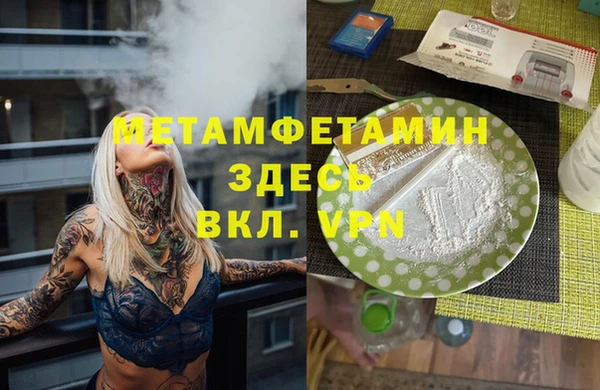 стафф Алексин