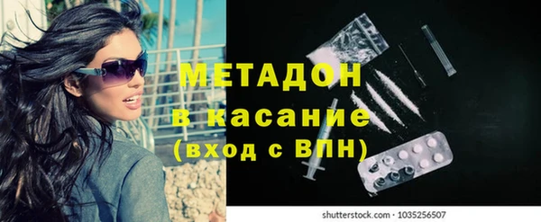 стафф Алексин