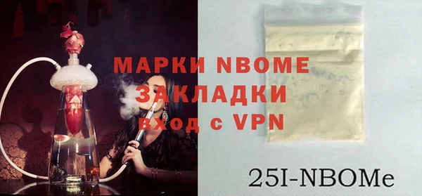 ПСИЛОЦИБИНОВЫЕ ГРИБЫ Алзамай