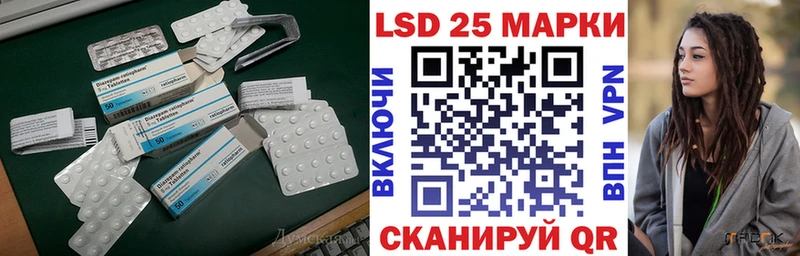 LSD-25 экстази ecstasy  Стародуб 