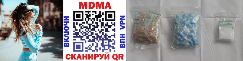 MDMA кристаллы  kraken как войти  Стародуб  где продают  