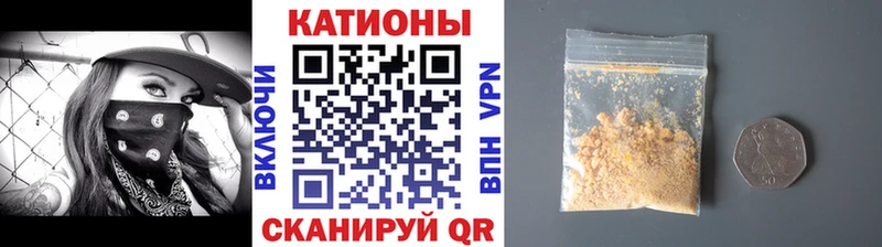 Мефедрон кристаллы  Стародуб 