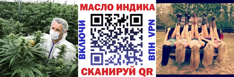 ТГК концентрат  продажа наркотиков  Стародуб 