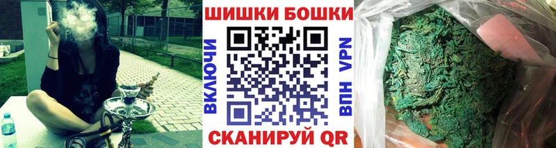 купить наркотики сайты  Стародуб  Канабис THC 21% 